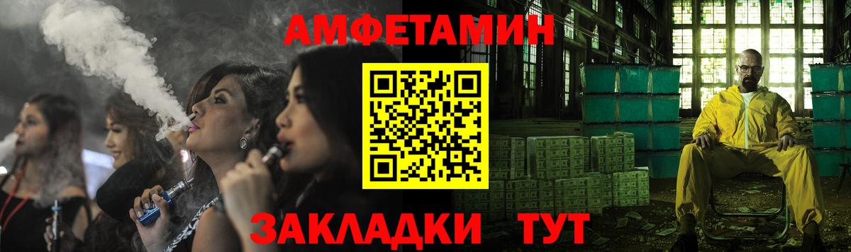 Amphetamine  Вход с VPN  Екатеринбург  АМФЕТАМИН 97% 