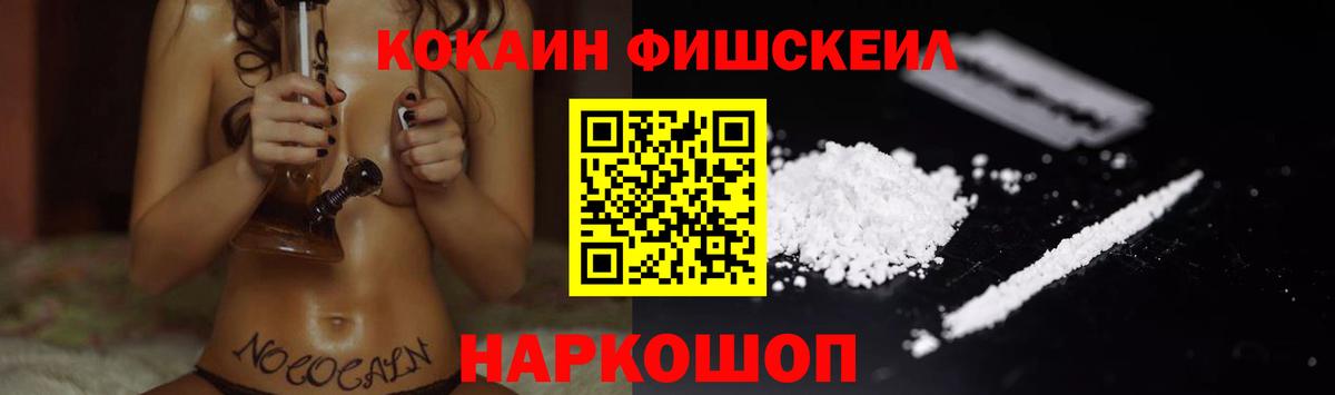 Cocaine Боливия Екатеринбург