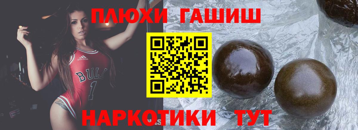 Гашиш индика сатива Екатеринбург
