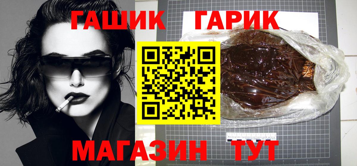 Гашиш  ГАШ убойный  Екатеринбург  Вход с VPN  Гашиш AMNESIA HAZE 