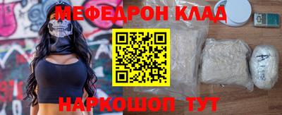 mdpv Кулебаки