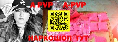 амфетамин Краснокаменск