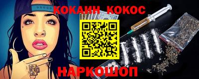 амфетамин Краснокаменск