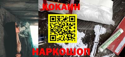 гашик Краснодар