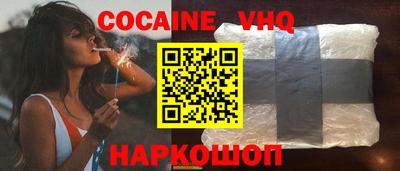 МДМА Кунгур