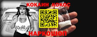 амфетамин Краснокаменск