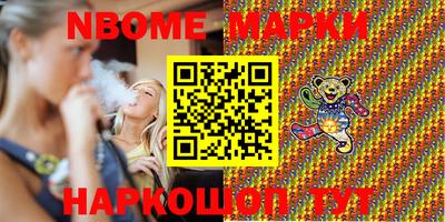 первитин Кумертау