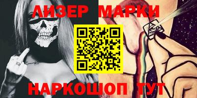 гашик Краснодар