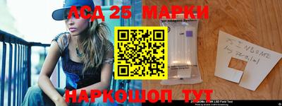 амфетамин Краснокаменск