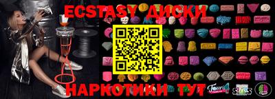 амфетамин Краснокаменск