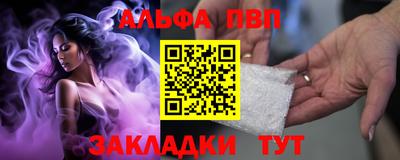 амфетамин Краснокаменск