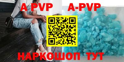 гашик Краснодар