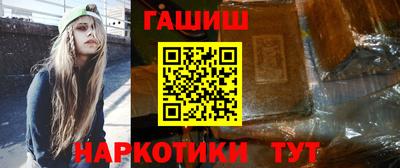 гашик Краснодар