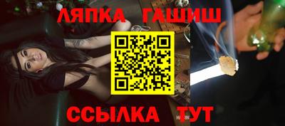 гашик Краснодар