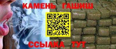 гашик Краснодар