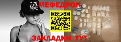 гашик Краснодар