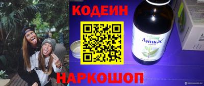 не бодяженный Краснознаменск