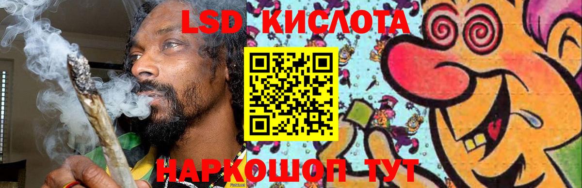 LSD-25 экстази ecstasy Екатеринбург