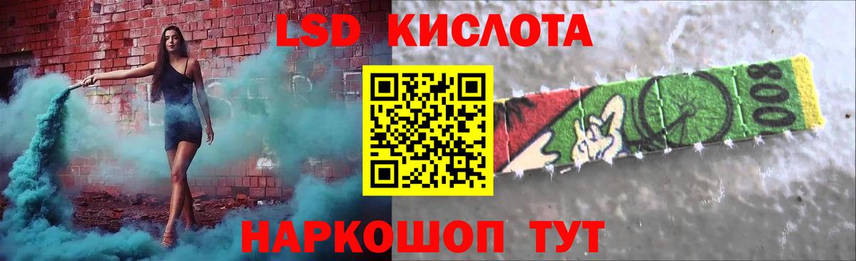 ЛСД экстази  ЛСД экстази кислота  Вход с VPN  Екатеринбург  Лсд 25 экстази кислота 