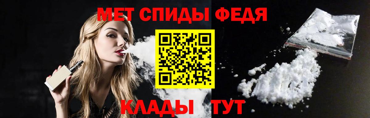Первитин мет  Первитин мет  Вход с VPN  Екатеринбург 
