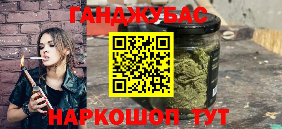 Бошки Шишки SATIVA & INDICA  Шишки марихуана план  Бошки Шишки план  Екатеринбург  Вход с VPN 
